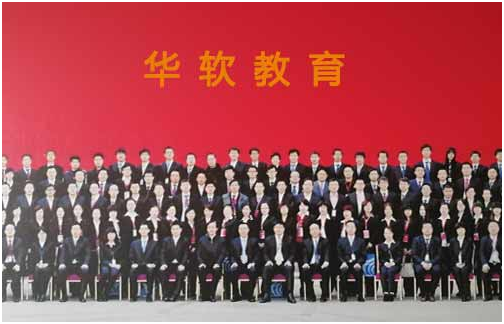 華軟教育.png