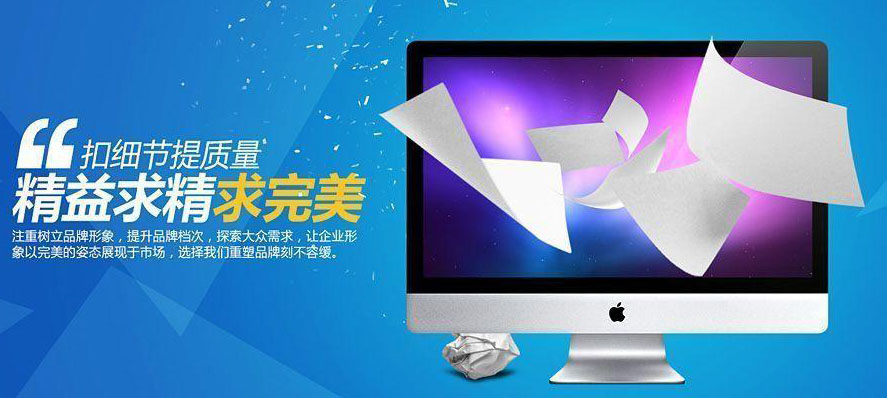 網(wǎng)站建設(shè)，手工網(wǎng)站